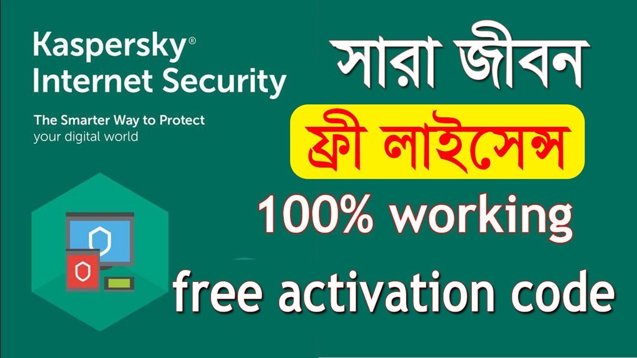 Kaspersky activation code free for mobile iphone